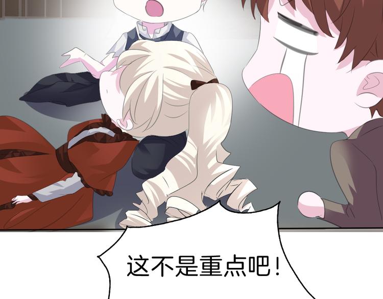 第36话  无法自抑的占有49