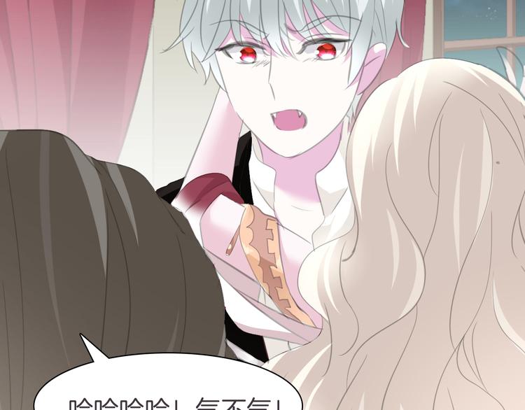 第44话  她是在告白么！？65