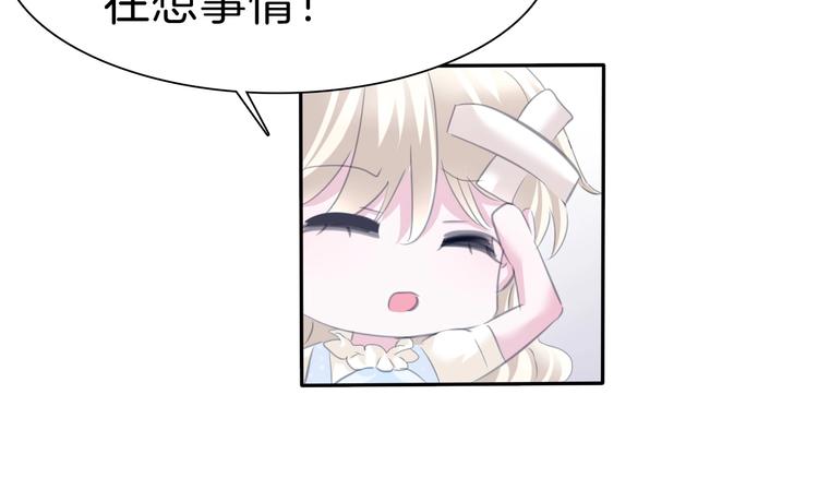 第79话  两男之争44