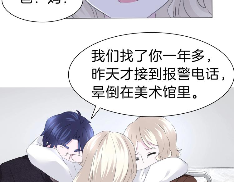 完结篇  守爱41