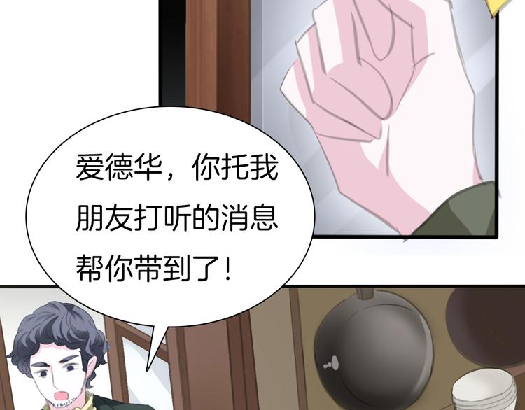 第45话  仿若恋人80