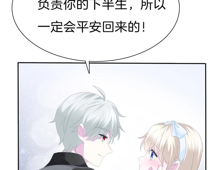 第81话  幸福的姿势28