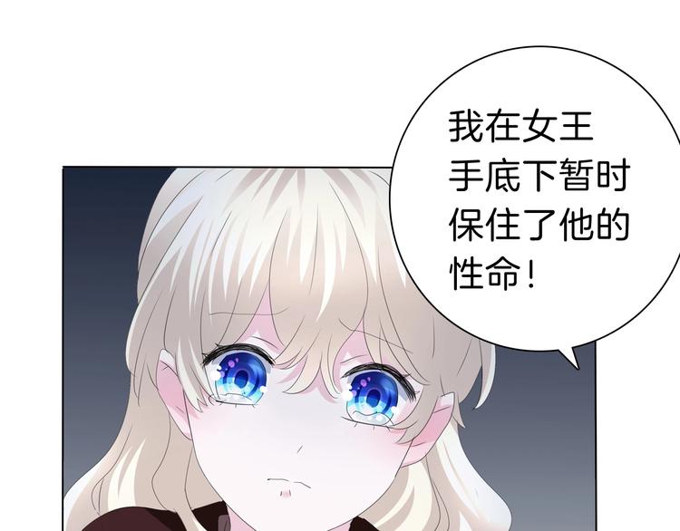 第94话  哥哥的爱12
