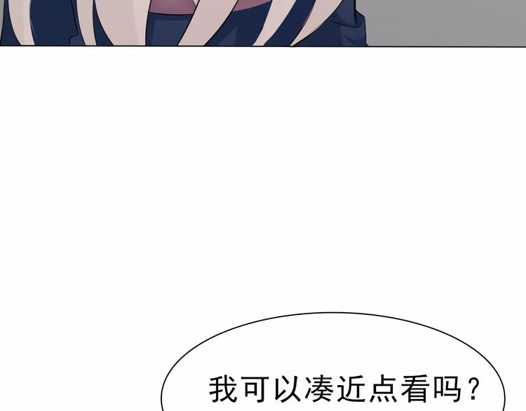 第3话 误入禁地？18