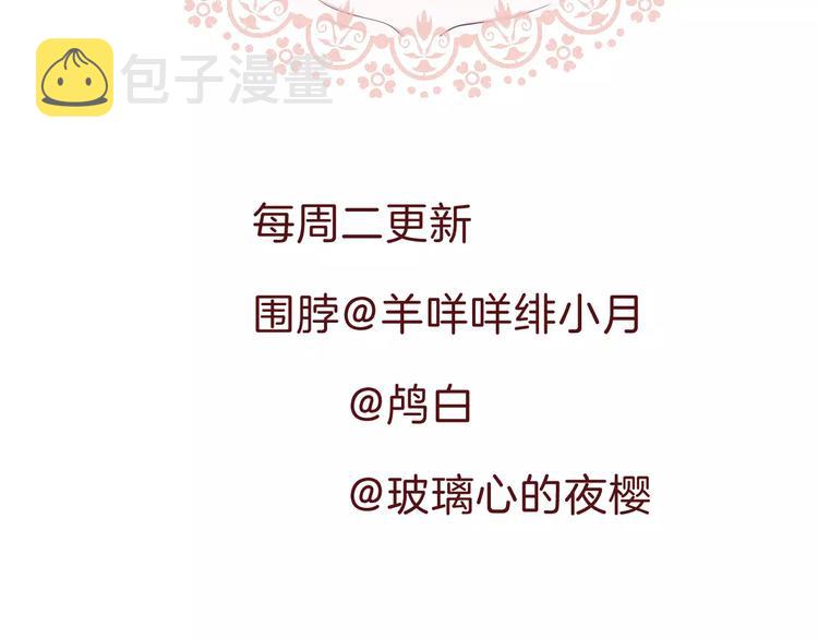 第11话  你的心，爱上了她168