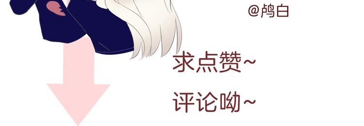 第45话  仿若恋人91