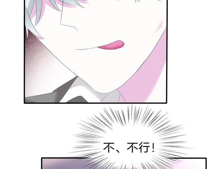 第71话  吃醋42