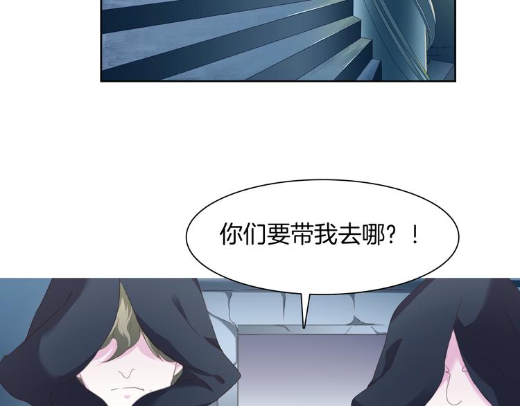 第65话  禁忌之女6