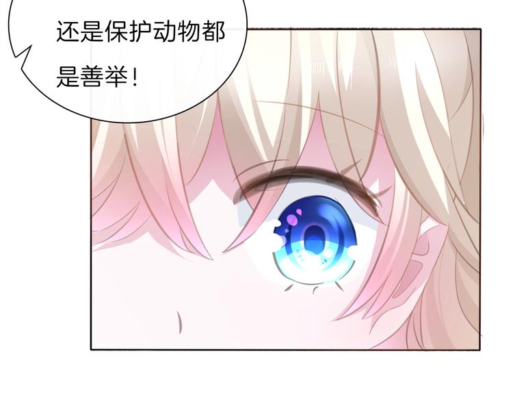 第55话  哥哥狠心拆鸳鸯！12