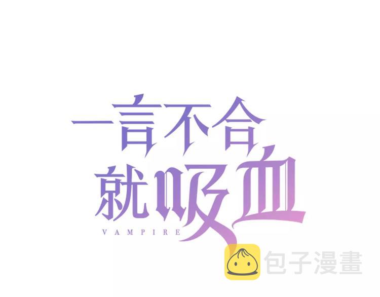 第27话  婚礼上的离别2