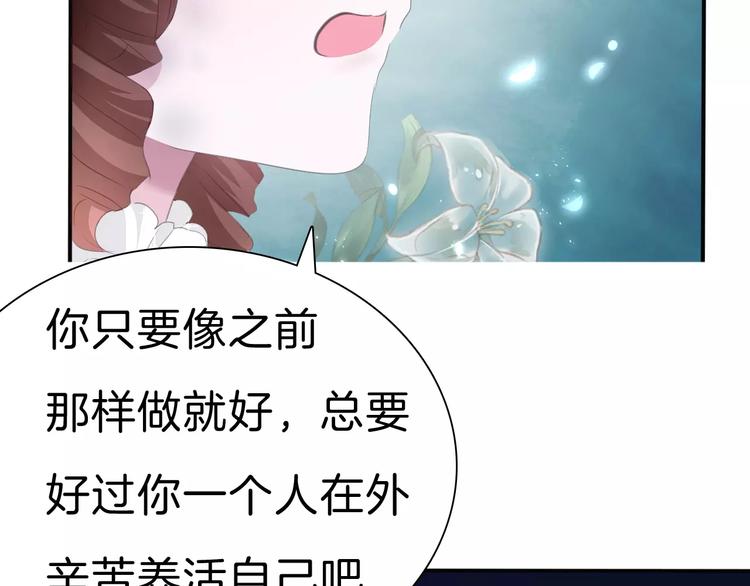 第28话  奥利维亚之死7
