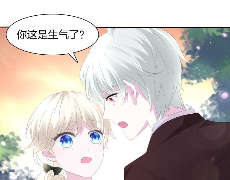 第48话  吸血鬼都是大猪蹄子88