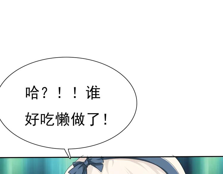 第12话  危机潜伏156