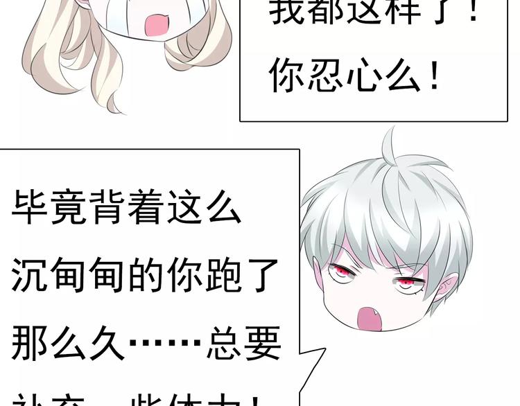 第14话  危在旦夕123