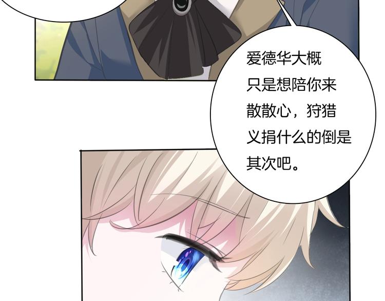第54话  来自那个女人的阴影68