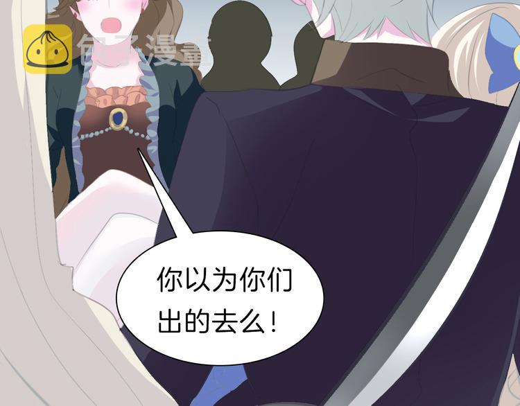 第41话  糟了，是心动的感觉59