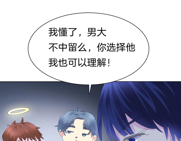番外  甜蜜生活60