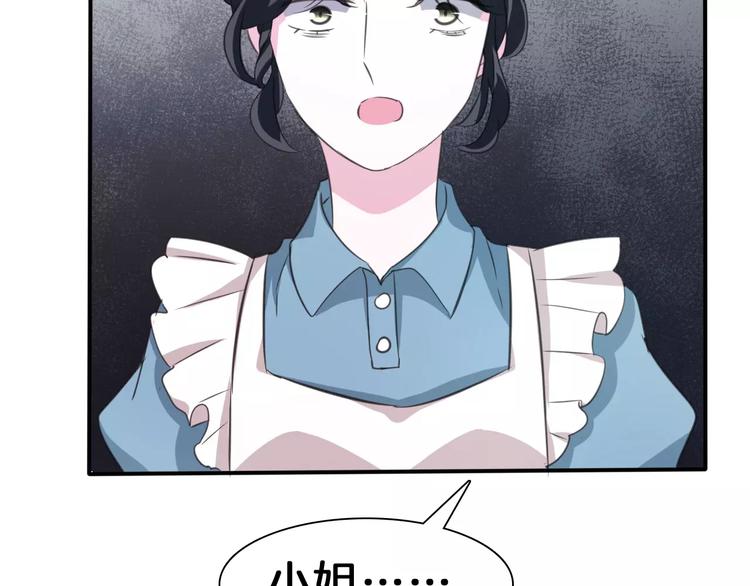 第21话  如你所愿……132