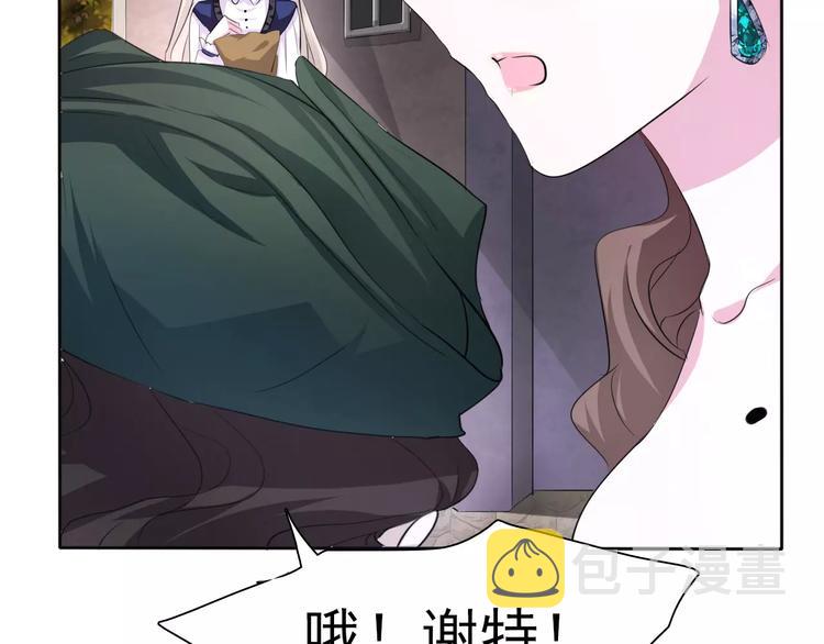 第11话  你的心，爱上了她161