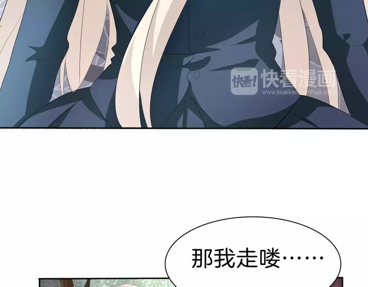 第23话  误会12
