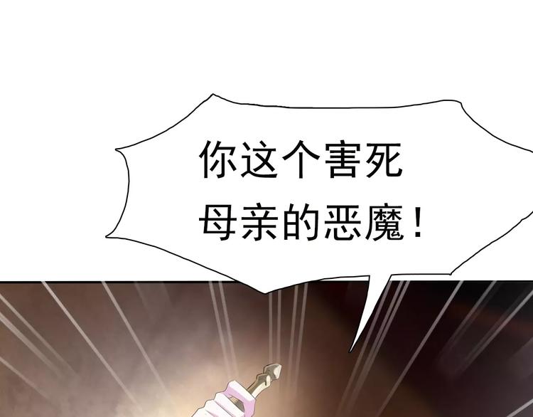 第9话 父子成仇21