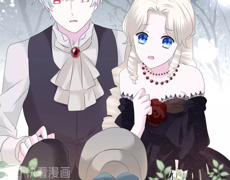 第101话  森林里的魔女？28