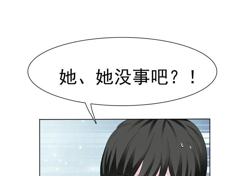番外  新年甜蜜乐章125
