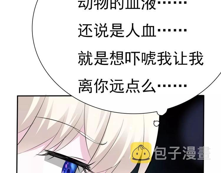第10话  对峙43