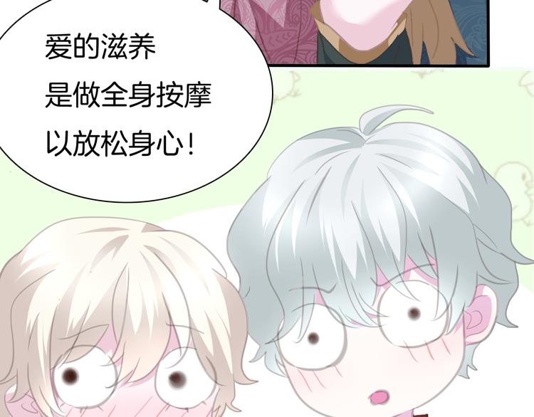 第63话  爱的滋养54