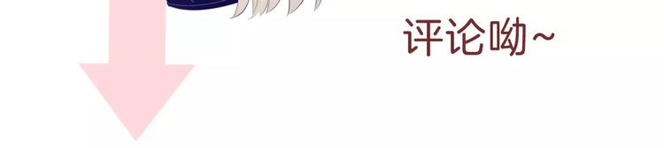 第8话  公公来看新娘子！162
