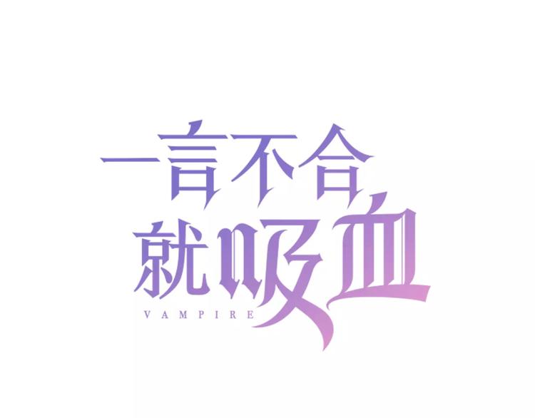 第10话  对峙2