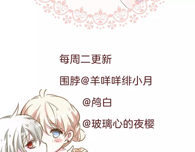 第6话  不被爱的才是第三者126