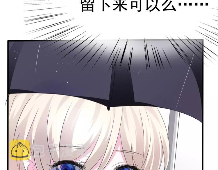 第18话  想保护的人65