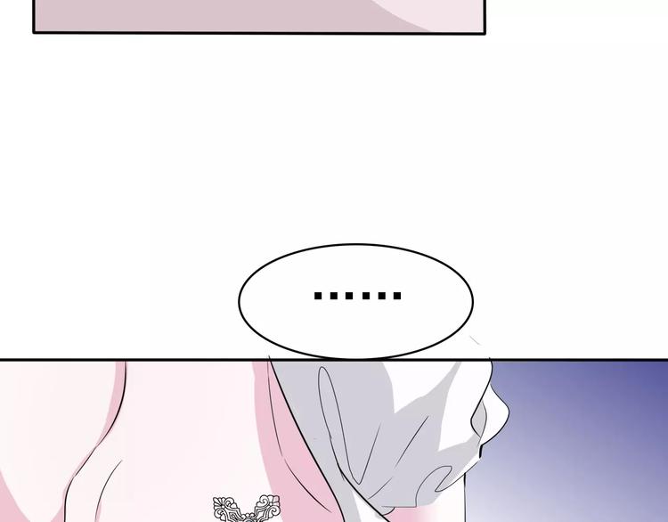 第4话 美女救英雄？94