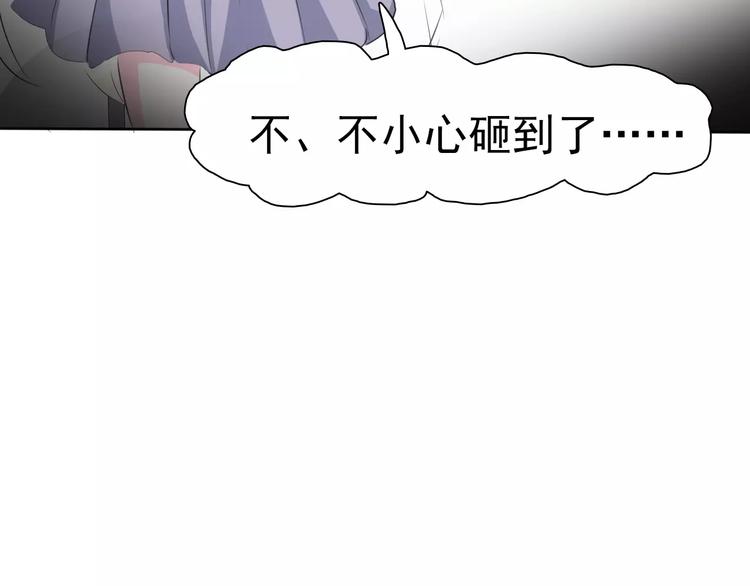 第3话 误入禁地？133