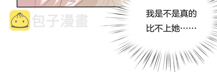 第54话  来自那个女人的阴影73