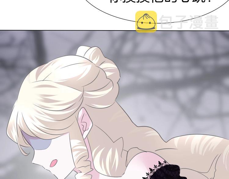 第104话  牺牲的爱人75