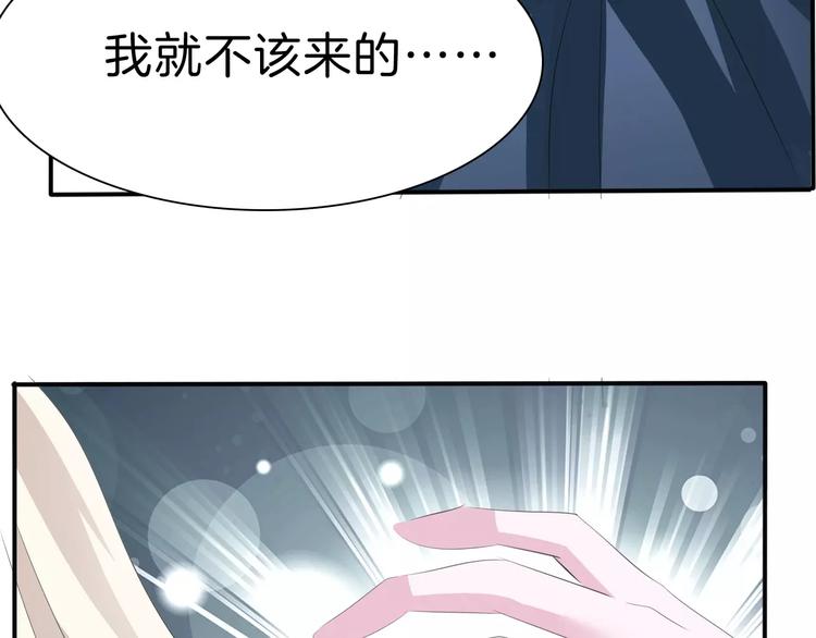第27话  婚礼上的离别85