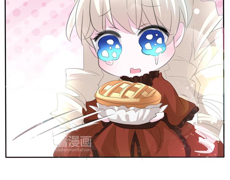 第37话 爱的守护21