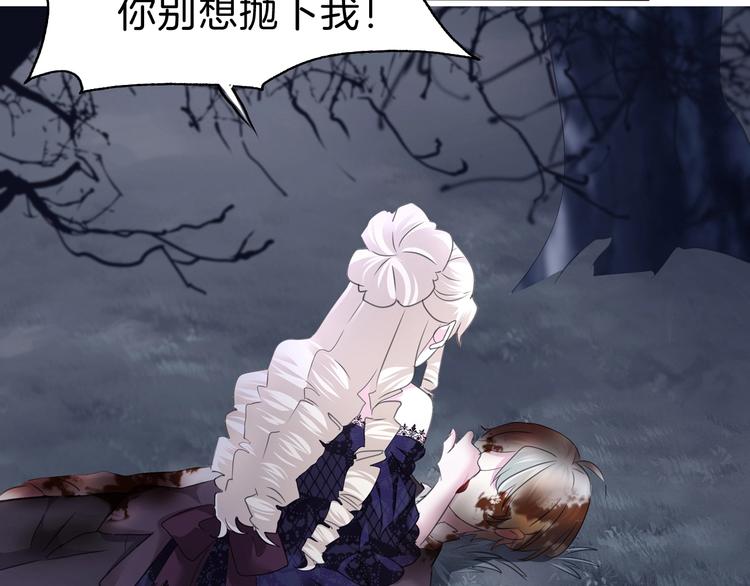 完结篇  守爱6