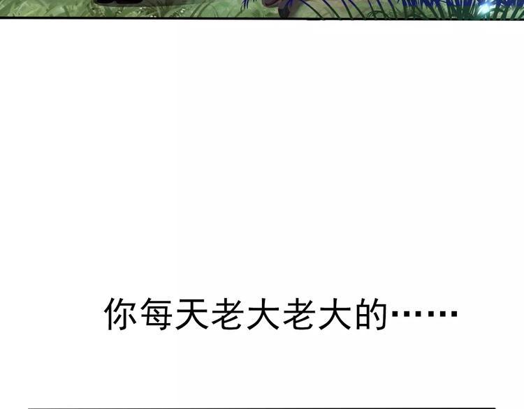 第7话  我爱你，祝你幸福36