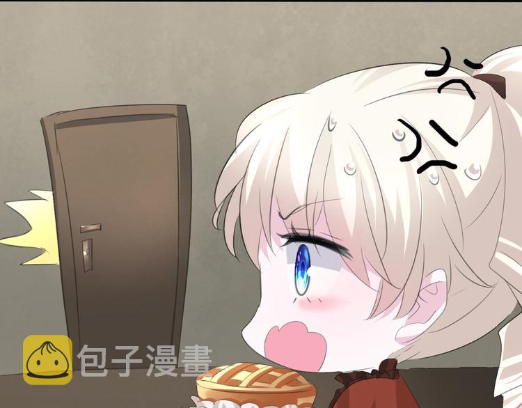 第37话 爱的守护29