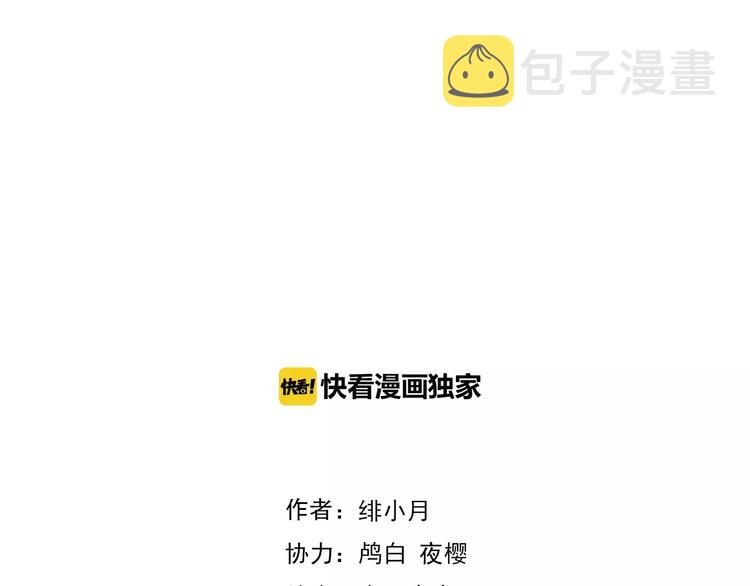 第1话 初遇3