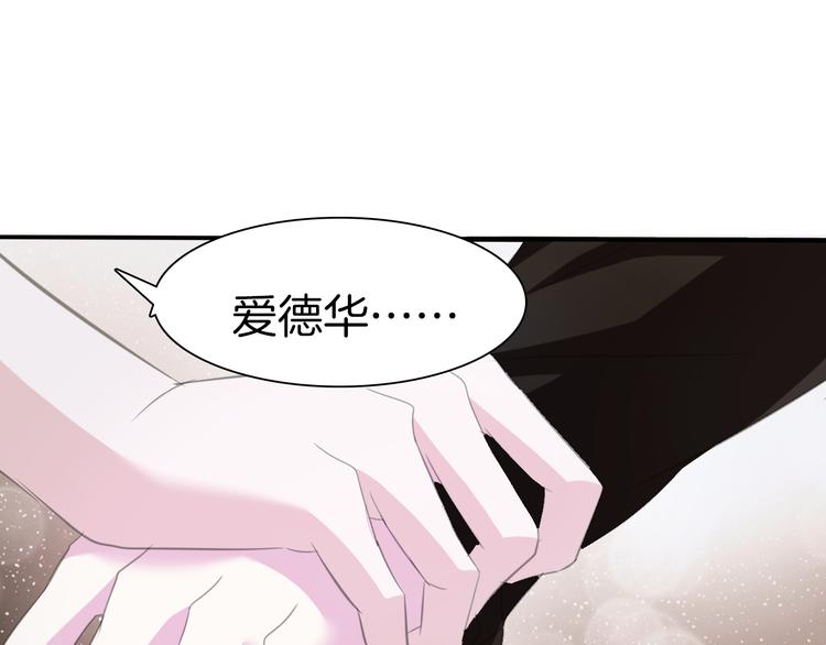 第45话  仿若恋人53