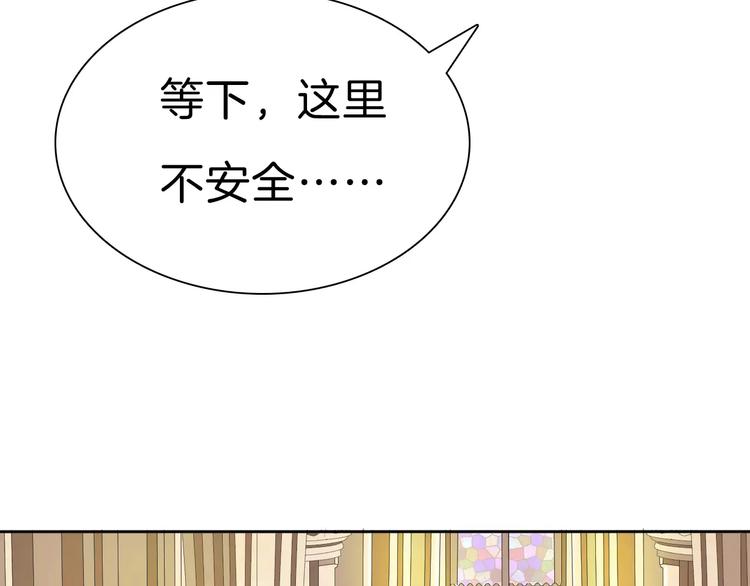 第22话  救救他！103