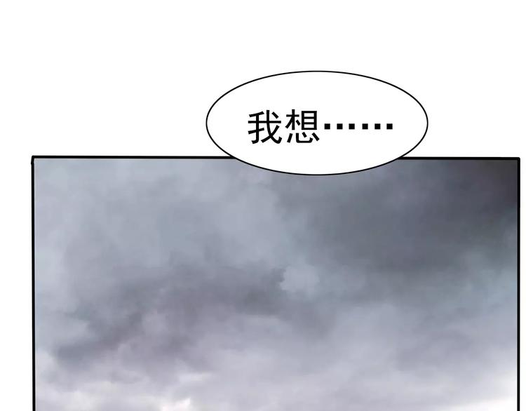 第17话  局外人的离别161