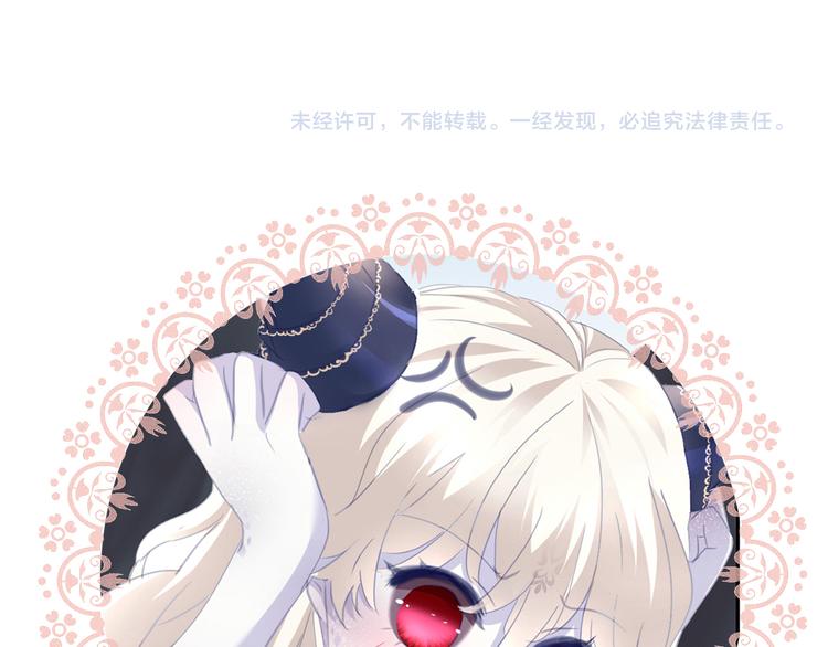 第67话  谋杀亲夫97
