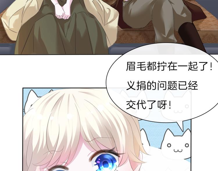 第55话  哥哥狠心拆鸳鸯！41