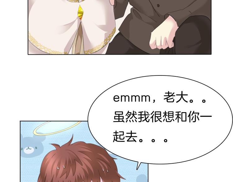 番外  甜蜜生活57