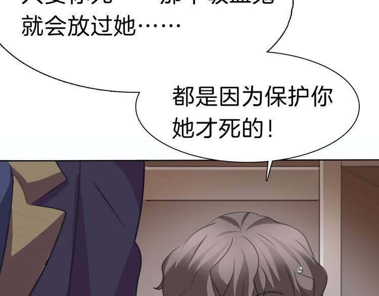 第38话  不要离开我的视线32